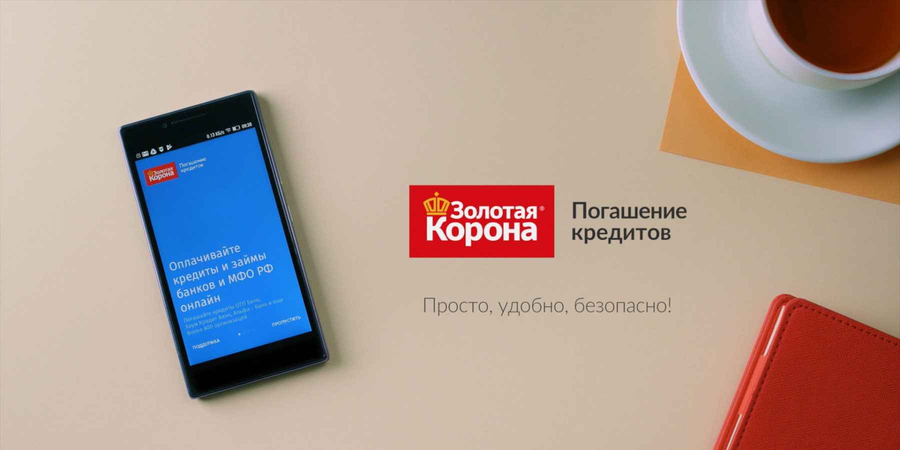 Займ на карту онлайн длительный срочно