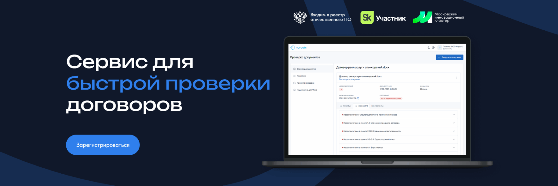 snimok-ekrana-2025-05-16-182528